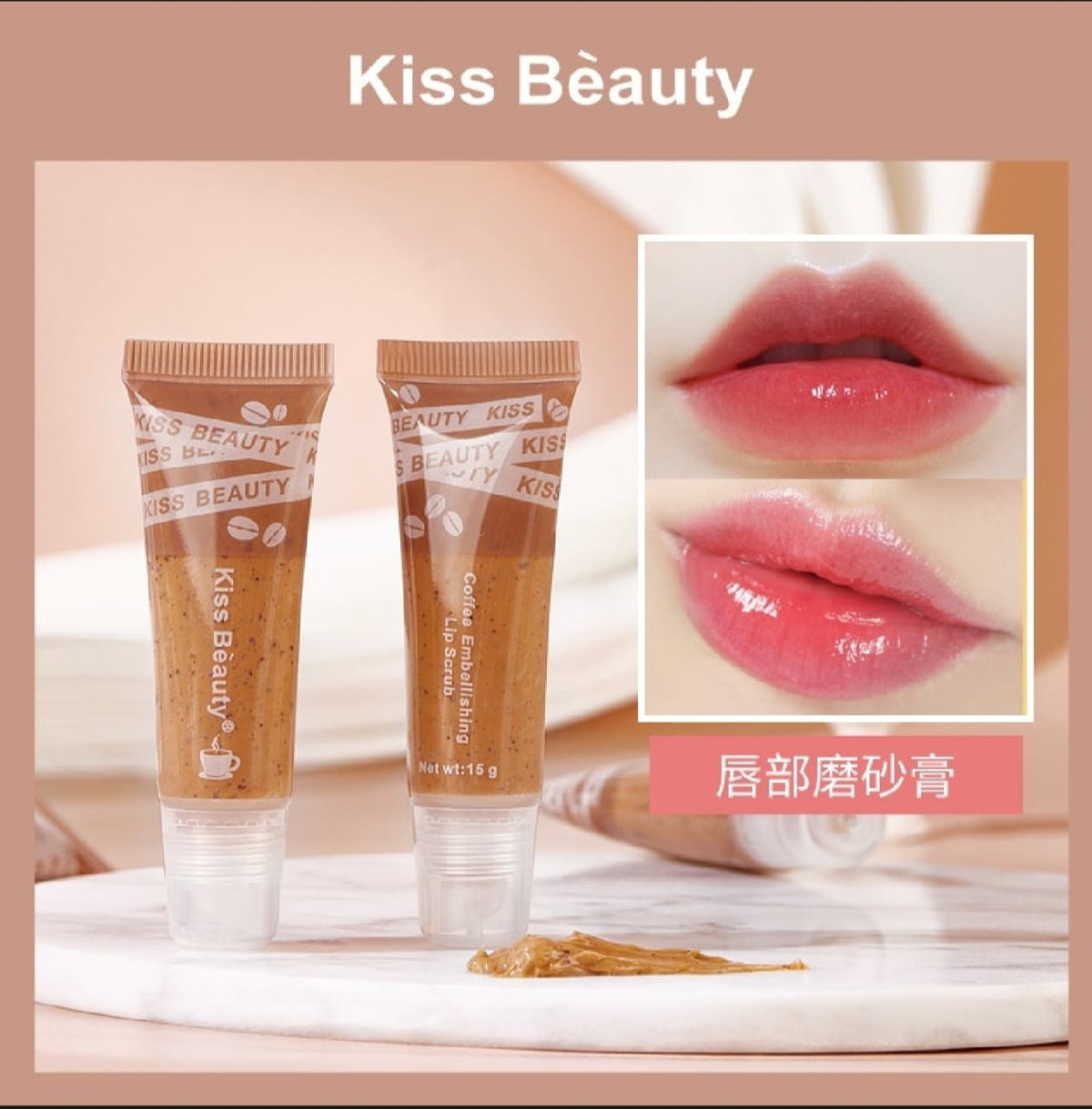 kiss beauty coffee lip scrub